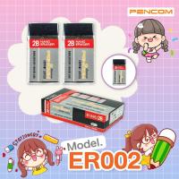 ราคา Pencom Eraser-2B ยางลบก้อนสี่เหลี่ยม 2B(รับใบเสร็จรบกวนแจ้งในหมายเหตุ) (1374714601)