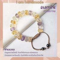 ราคา หินอเมทริน เจียรเหลี่ยม เกรดจิวเวอรี่ สายถัก ขนาด 11 มิล Ametrine เป็นแร่ที่มีส่วนผสมระหว่าง อเมทิสต์ กับ ซิทริน (13976972574)