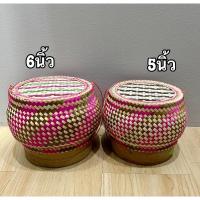 ราคา กระติบข้าวเหนียว กระติบข้าวไม้ไผ่ สวยๆ สินค้าOtopจ.ยโสธร (ร้านคละสีให้) (23189678696)