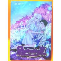 ราคา Bromance แฟนพี่ชาย / หนังสือนิยายมือหนึ่ง (23478193428)