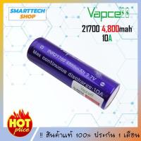 ราคา ถ่านชาร์จ Vapcell 21700 4,800mAh ราคา 1 ก้อน ถ่านชาร์จ Li-ion 3.7V Vapcell แท้ 100% (25857210854)
