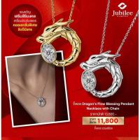 ราคา สร้อยพร้อมจี้มังกร เพชรแท้ มาพร้อมใบเซอร์ Jubilee อปก ครบชุด (28670079470)