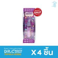 ราคา DR.C Mouth Spray Triphala สเปรย์ดับกลิ่นปาก ตรีผลา (กล่อง4ชิ้น) (2125565072)