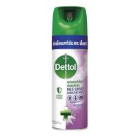 ราคา Dettol Multi Surface Disinfectant Spray เดทตอล สเปรย์ฆ่าเชื้อโรคสำหรับพื้นผิว 225 มล. กลิ่นลาเวนเดอร์ (24718421532)