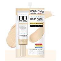 ราคา Clear Nose Acne Care Solution BB concealer (1 กล่อง 6 ซอง) เคลียร์โนส แอคเน่ แคร์ โซลูชั่น บีบี คอนซีลเลอร์ SPF50 PA+++ (6876009066)