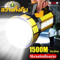 ราคา ไฟฉาย สี่คอร์ สว่างสุดๆ ถ้วยแสงใหญ่ สอ่งแสงได้ไกลชึ้น ไฟฉาย led ชาร์จได้ ไฟฉายแรงสูง 200H ไฟฉายสว่างมากๆ ไฟฉายแรงสูง แท้ (29559141864)