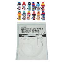 ราคา อะไหล่กระติกน้ำ (กระติกน้ำญี่ปุ่น) สำหรับรุ่น PSB5SAN (1652799903)