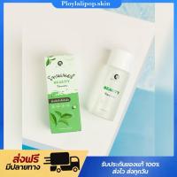 ราคา โทนเนอร์ลดสิว โทนเนอร์ฆ่าเชื้อสิว N prema (15143833263)