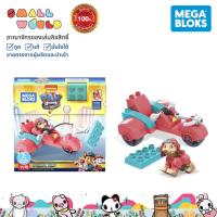 ราคา Mega Bloks® PAW Patrol: The Movie - Liberty's City Scooter Set เมกะ บล๊อค เซ็ทสกู๊ตเตอร์เมืองลิเบอร์ตี้ รุ่น GYH94 (21851241957)