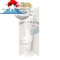 ราคา [Direct from Japan] CandyDoll Bright Pure Base CC by Tsubasa Masuwaka - SPF50+ PA+++ Tone-Up Makeup Primer for Oily Skin, Hydration, and UV Protection (Various Colors) (28937005115)