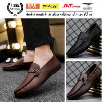ราคา ⚡จัดส่งจากประเทศไทย⚡รองเท้าสลิปลำลองสำหรับผู้ชาย รองเท้าโลฟเฟอร์ รองเท้าหนังผู้ชาย Loafers สำหรับผู้ชาย,ขนาดใหญ่ 40-45 (26911150632)