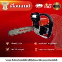 ราคา เลื่อยยนต์ 5200 เลื่อยยนต์คุณภาพดี เลื่อยยนต์ เครื่องมือการเกษตร (28862574004)