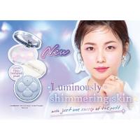 ราคา ✨แป้ง Canmake Illuminating Finish Powder ~Abloom~ เบอร์01 Hydrangea Garden ขนาด 4g.♀️✨ (26601280756)