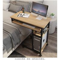 ราคา โต๊ะทำงานเลื่อนได้ โต๊ะเลื่อนข้างเตียงนอน (909463363)