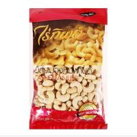 ราคา เม็ดมะม่วงหิมพานต์ (ดิบ) 500 กรัม (29217673429)