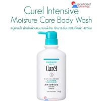 ราคา Curel Intensive Moisture Care Body Wash 420ml สบู่อาบน้ำ สำหรับผิวบอบบางแพ้ง่าย (5339947777)