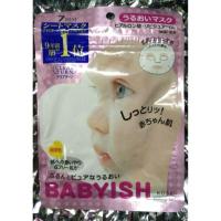 ราคา kose babyish 7sheet mask ชีทมาสก์ (164549338)