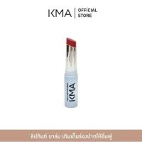 ราคา KMA ลิปบาล์ม ริมฝีปากอิ่มฟูทันที ที่ทา Juicy Lush Tint Balm (24584197488)