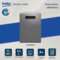 ราคา Beko เครื่องล้างจาน รุ่นDEN48520X สีสแตนเลส (8667856560)