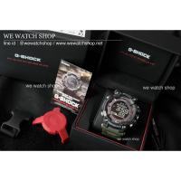 ราคา G-SHOCK ของแท้ CMG รุ่น GPR-B1000-1BDR Rangeman สีดำ สายสีเขียวเข้ม รับประกันศูนย์ CMG (2867227551)