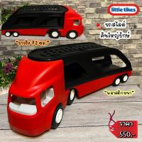 ราคา รถสไลด์คันใหญ่ยักษ์ รถบรรทุก little tikes (28424158999)