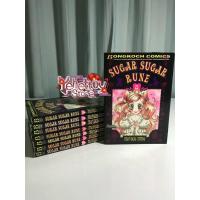 ราคา *พร้อมส่ง* มังงะ Sugar Sugar Rune แม่มดสาวหัวใจกุ๊กกิ๊ก สภาพบ้านอย่างดี (18694432343)