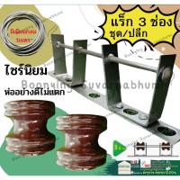 ราคา แร็คไฟฟ้า แร็คเหล็ก เหล็กแร็ก แร็คร้อยสายไฟ เหล็กช่องไฟฟ้า เหล็กยึดไฟฟ้า แร็ค 3ช่อง แร็คร้อยสาย แร็คไฟฟ้า 3 ช่อง (23822419915)