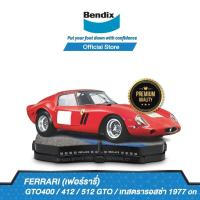 ราคา Bendix ผ้าเบรค FERRARI GTO 400 / 412 / 512 GTO / เทสตรารอสซ่า 1977 on (11272304987)