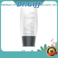 ราคา กิฟฟารีน กลามอรัส บูเต้ อัลตร้า ยูวี โพรเท็คชั่น SPF50+ PA++++ (29667808105)