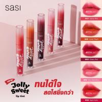 ราคา ลิป Sasi Jolly Sweet Lip Tint New ลิปศศิ ไม่ติดแมส ทินท์ ทิ้นท์ ศศิ ทินท์ศศิ ทิ้นท์ศศิ ลิปจุ่ม (22912259785)