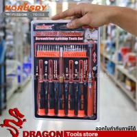 ราคา ชุดไขควง 26ตัวชุด ชุดไขควงอุปกรณ์อิเล็กทรอนิกส์ horusdy ชุดไขควงอเนกประสงค์ ไขควงซ่อมนาฬิกา (14563860652)