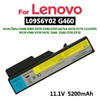 ราคา Lenovo notebook battery suitable for l09l6y02 g460 g465 G470 G560 g565 G56 G570 G770 B470 B570 (26754667395)