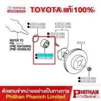ราคา ลูกปืนล้อหน้า โตโยต้า, BEARING ANGULAR BAL TOYOTA (43901643794)