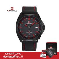 ราคา Naviforce นาฬิกาข้อมือผู้ชาย สปอร์ตแฟชั่น NF9104 สายหนัง กันน้ำ ระบบอนาล็อก ประกันศูนย์ไทย (3936559173)