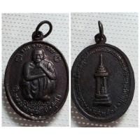 ราคา เหรียญหลวงพ่อคูณ ปริสุทฺโธ รุ่น รวย รวย รวย ปี 2538 วัดบ้านไร่ รุ่นยอดนิยม พุทธคุณแรง ความหมายดี เสริมดวงเรียกทรัพ (28380449822)