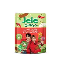 ราคา [ส่งด่วน] [แถมการ์ด] เจเล่ชิววี่เยลลี่ผสมบุกกลิ่นฝรั่งพริกเกลือและมะขามพริกเกลือ/มะยงชิด 108ก. JELE CHEWY (29387332304)