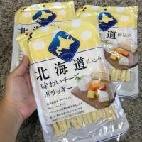 ราคา ทาโร่ชีส พรีเมี่ยม ฮอกไกโด (4617566735)