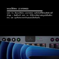 ราคา G915 LIGHTSPEED WIRELESS RGB MECHANICAL GAMING KEYBOARD (4867330899)
