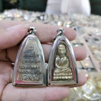 ราคา พระหลวงปู่ทวดพิมพ์เตารีด หลังตัวหนังสือ เนื้อทองเหลือง -วัตถุมงคล (42201672581)