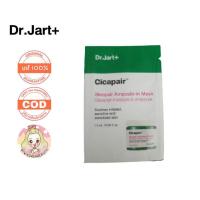 ราคา ของแท้/พร้อมส่ง DR.JART+ Cicapair cream/serum/gelcream/suncream/sleepair 1.5 ml. (2327995660)