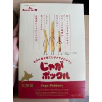 ราคา ‼️สินค้าพร้อมส่ง‼️Potato farm มันฝรั่งอบกรอบจากญี่ปุ่น (18071808529)