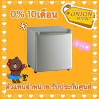 ราคา ตู้เย็นมินิบาร์ HITACHI รุ่น R-20NP SLS สินค้า 1 ชิ้นต่อ 1 คำสั่งซื้อ (2499388785)