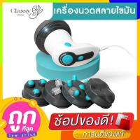 ราคา ✅ส่งฟรี✅ เครื่องนวดสลายไขมัน อินฟาเรด Benice นวด ปวดเมื่อย ผ่อนคลาย สลายไขมัน ช่วยขจัดเซลลูไลท์ (27702961902)