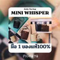 ราคา (ของแท้100%)Rally The Bag Mini Whisper (28687252845)
