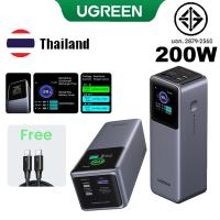 ราคา UGREEN 200W 25000mAh แล็ปท็อป Power Bank ชาร์จเร็วสุด 100W PD3.1 Power Bank (42601926974)