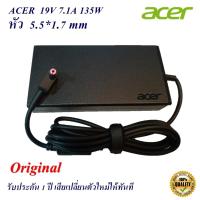 ราคา Acer Adapter สายชาร์จของแท้ Notebook Acer Nitro 5 19V 7.1A 135 W หัว 5.5*1.7 mm Acer Original (20653693315)
