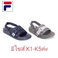 ราคา สินค้าเคลียร์สต๊อก เหลือk3 fila รองเท้าเด็ก รัดส้น สินค้าของใหม่มือ1 ร้านจำหน่ายสินค้าลิขสิทธิ์แท้ค่ะ (6856446271)
