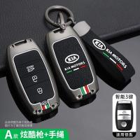 ราคา เคสกุญแจรีโมทรถยนต์ โลหะผสมสังกะสี สําหรับ Kia K2 KX Rio Sorento K4 Cerato Forte Picanto Stonic Carnival Niro Morning Picanto Elantra Verna Sportage (23245550648)