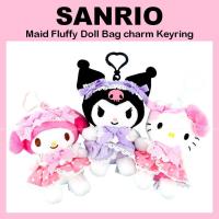 ราคา SANRIO [ซานริโอ] พวงกุญแจห้อยกระเป๋าตุ๊กตาเมดปุย (มายเมโลดี้ / คุโรมิ / คิตตี้) (27924169959)