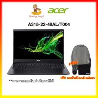 ราคา โค้ด CLARC4 ลดเพิ่ม 300.- ACER NOTEBOOK ASPIRE A315-22-48AL BLACK BY Monkey King7 (4279057255)
